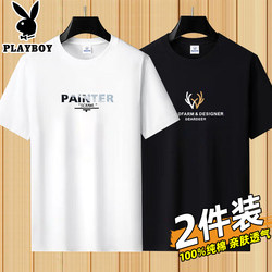 2 New Playboy White Cotton Short-Sleeve T-Shirts for Men, Half-Sleeve Crew Neck Tops, Versatile and Trendy 2 New Playboy White Cotton Short-Sleeve T-Shirts for Men, Half-Sleeve Crew Neck Tops, Versatile and Trendy