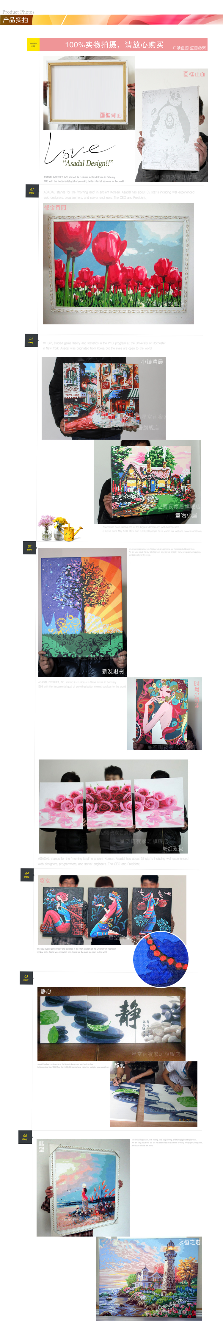 Живопись Star rainy night Diy 10*15 Живопись Star rainy night Diy 10*15