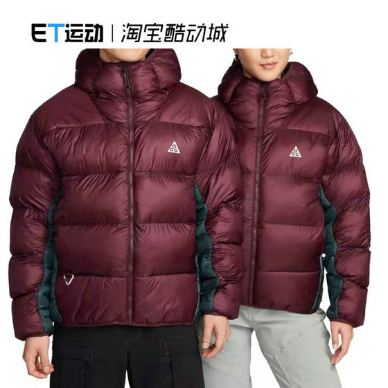 Nike Nike Men and Women ACG Fashion Sports Leisure Warm Hive Cotton jacket jacket DH3071-681
 Nike Nike Men and Women ACG Fashion Sports Leisure Warm Hive Cotton jacket jacket DH3071-681