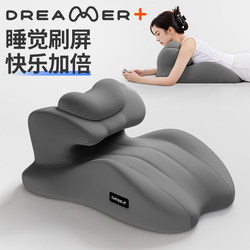 Multifunctional Pillow for Sleeping on Your Stomach, Playing with Your Phone, Reading, and Lying down on the Bed Multifunctional Pillow for Sleeping on Your Stomach, Playing with Your Phone, Reading, and Lying down on the Bed