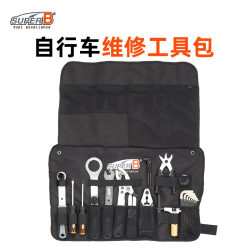 SUPERB Baozhong Tool Kit Repair Set Wrench SUPERB Baozhong Tool Kit Repair Set Wrench