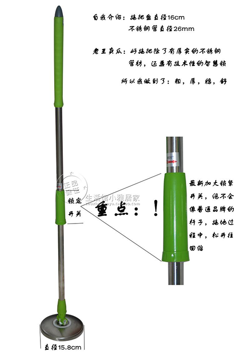 索邦原装正品拖布杆 百家好世好压脚踩手神拖旋转拖把