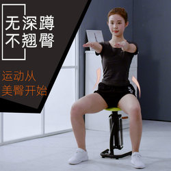Squat Equipment, Squat Rack, Home Fitness Aid, Squatting Chair for Girls, Roman Chair, Hip Lift Trainer, Training Device Squat Equipment, Squat Rack, Home Fitness Aid, Squatting Chair for Girls, Roman Chair, Hip Lift Trainer, Training Device