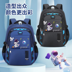 Children's Schoolbags for Boys, Primary School Students, 2025 New Models for Grades 1-2, 3-6, Kidsren's Backpacks, Burden-Reducing and Spine-Protecting Children's Schoolbags for Boys, Primary School Students, 2025 New Models for Grades 1-2, 3-6, Kidsren's Backpacks, Burden-Reducing and Spine-Protecting