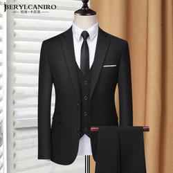 Men's Suit Set, Korean Style Business Attire, Professional Formal Wear, Casual Small Suit, Men's Jacket, Slim Fit Single-Piece Top Men's Suit Set, Korean Style Business Attire, Professional Formal Wear, Casual Small Suit, Men's Jacket, Slim Fit Single-Piece Top