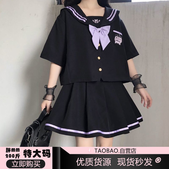 Fat MM Extra Large Size 200*0.5kg Summer Loose Slim Women's JK Bow Short Sleeve Shirt + High Waist Pleated Skirt
Fat MM Extra Large Size 200*0.5kg Summer Loose Slim Women's JK Bow Short Sleeve Shirt + High Waist Pleated Skirt
