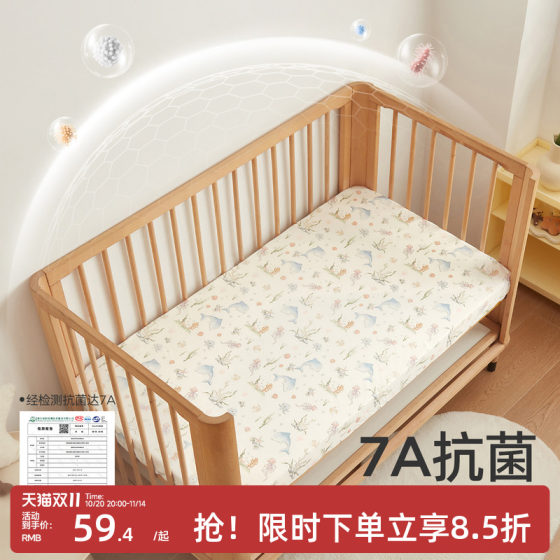 Jingqi crib bed cover splicing mattress cover pure cotton type A children's bed cover baby kindergarten special bed sheet 
Jingqi crib bed cover splicing mattress cover pure cotton type A children's bed cover baby kindergarten special bed sheet