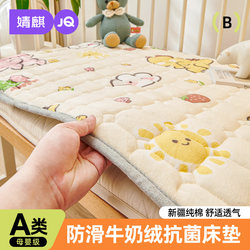 Jingqi Baby Mattress, Autumn and Winter Baby Kindergarten Special Sleeping Pad, Pure Cotton Breathable Kidsren's Splicing Mattress Blanket Jingqi Baby Mattress, Autumn and Winter Baby Kindergarten Special Sleeping Pad, Pure Cotton Breathable Kidsren's Splicing Mattress Blanket