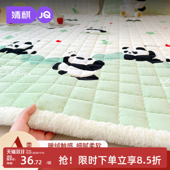 Jingqi Class A milk velvet quilted mattress children's warm mattress plus velvet thickened student dormitory single bed mattress 
Jingqi Class A milk velvet quilted mattress children's warm mattress plus velvet thickened student dormitory single bed mattress
