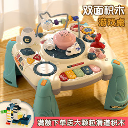 Multifunctional Children's Game Table for Infants and Toddlers, Baby Toys for 6 Months and Above, Early Education and Educational Hexahedron for 3 Years Old Multifunctional Children's Game Table for Infants and Toddlers, Baby Toys for 6 Months and Above, Early Education and Educational Hexahedron for 3 Years Old
