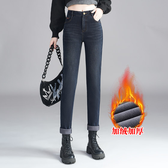 Autumn and winter pencil jeans for women thickened women's pants 2025 high waist elastic slimming small feet nine-point pants 0923z
Autumn and winter pencil jeans for women thickened women's pants 2025 high waist elastic slimming small feet nine-point pants 0923z