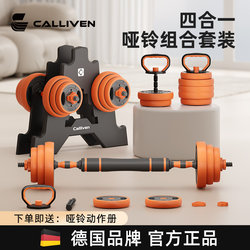 Dumbbell Men's Fitness Home Equipment Kettlebell Set Combination Dormitory Adjustable Weight Solid Barbell Dumbbell Rack Dumbbell Men's Fitness Home Equipment Kettlebell Set Combination Dormitory Adjustable Weight Solid Barbell Dumbbell Rack