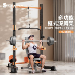 Multifunctional Squat Rack for Home Bird Weight Bench Fitness Adjustable Pull-Up Bench Press Barbell Gantry Rack Multifunctional Squat Rack for Home Bird Weight Bench Fitness Adjustable Pull-Up Bench Press Barbell Gantry Rack