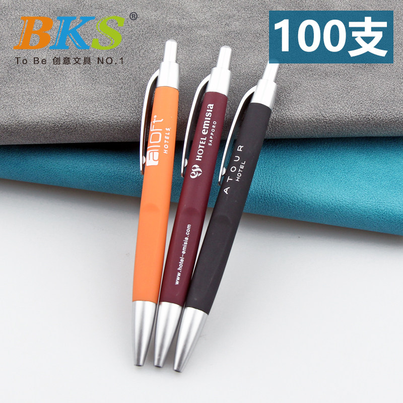 BKS7165 광고 펜, 맞춤형 로고, 맞춤형 인쇄 가능, 인쇄 가능, 접착제 프레스 볼펜, 도매, 전문 맞춤형, 고급 기업 판촉 선물, 레터링 펜 100개 -