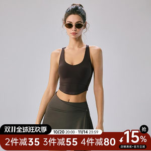 Choc girl fixed cup nude yoga vest female beauty back shockproof gathering running exercise fitness bra summer 
Choc girl fixed cup nude yoga vest female beauty back shockproof gathering running exercise fitness bra summer