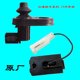 JAC Junling V6G6A8V8 Shuailing Q6H330 Kangling J6H5 door light switch sensing touch switch JAC Junling V6G6A8V8 Shuailing Q6H330 Kangling J6H5 door light switch sensing touch switch