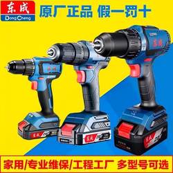 Dongcheng 20V Brushless Impact Electric Drill Rechargeable Lithium Electric Drill High Torque Multifunctional Household Electric Drill Dongcheng Lithium Battery Dongcheng 20V Brushless Impact Electric Drill Rechargeable Lithium Electric Drill High Torque Multifunctional Household Electric Drill Dongcheng Lithium Battery