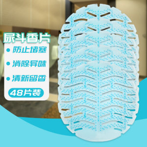 Spring Breeze Toilet Deodorizing Men's Urinal Special Urine Bucket for Air Fragrance Removes Odors and Prevents Splatters 
Spring Breeze Toilet Deodorizing Men's Urinal Special Urine Bucket for Air Fragrance Removes Odors and Prevents Splatters