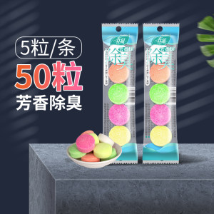 Spring breeze urinal deodorant aroma ball hygiene ball men's toilet toilet urination prevent blockage and remove odor 
Spring breeze urinal deodorant aroma ball hygiene ball men's toilet toilet urination prevent blockage and remove odor