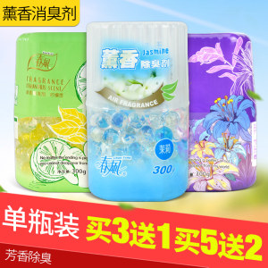 Spring breeze solid deodorization and smoke removal fragrance air freshener hotel toilet indoor car elegant jasmine removal 
Spring breeze solid deodorization and smoke removal fragrance air freshener hotel toilet indoor car elegant jasmine removal