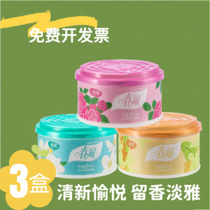 Spring breeze solid air freshener bathroom deodorization aroma household car hotel toilet deodorization 
Spring breeze solid air freshener bathroom deodorization aroma household car hotel toilet deodorization