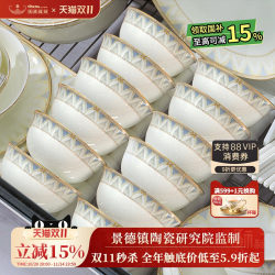 Dunhuang Cultural and Creative Jingdezhen Ceramic Tableware Set Bowl Household 2025 New Model Housewarming Bowl and Plate Set Household Dunhuang Cultural and Creative Jingdezhen Ceramic Tableware Set Bowl Household 2025 New Model Housewarming Bowl and Plate Set Household