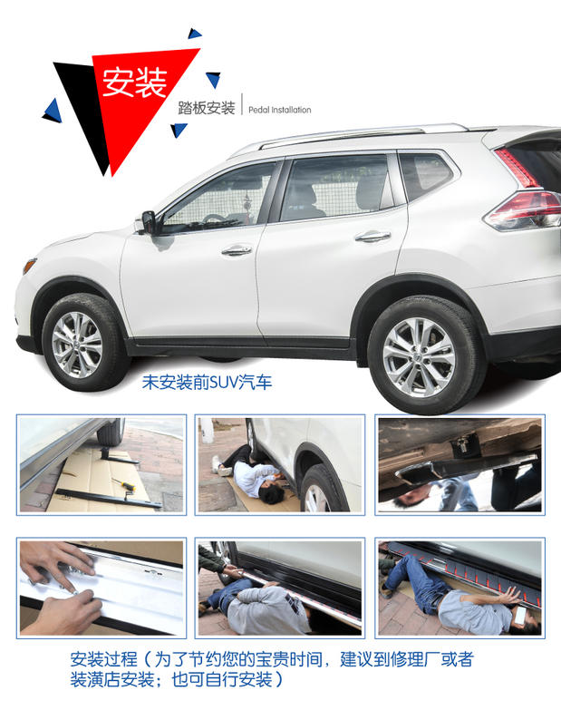 пороги Hafer H6 M6H7LH2SH5 H4H6coupe пороги Hafer H6 M6H7LH2SH5 H4H6coupe