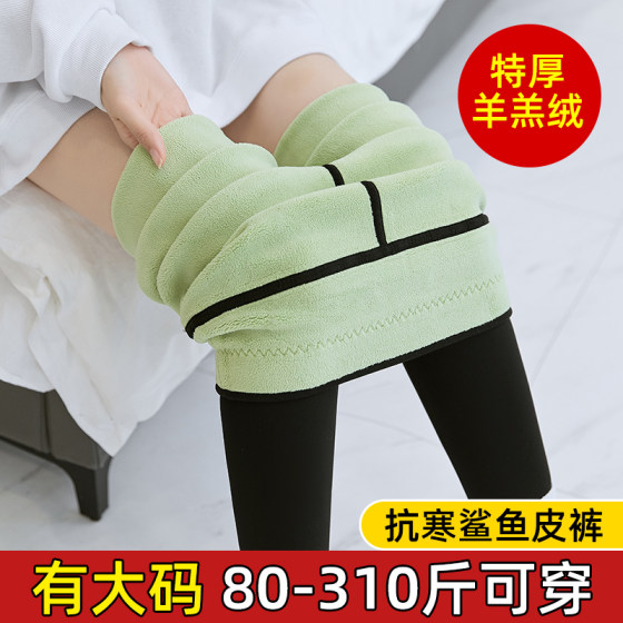 Add fat plus size women's pants plus velvet 200*0.5kg fat mm winter thick leggings shark pants 300*0.5kg warm cotton pants Add fat plus size women's pants plus velvet 200*0.5kg fat mm winter thick leggings shark pants 300*0.5kg warm cotton pants