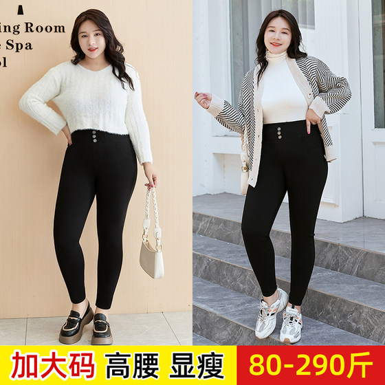 Super Special Drial Pants 200*0.5kg Fat MM Plus Fat increases high waist and thin, wears velvet, puffy, magic pants female Super Special Drial Pants 200*0.5kg Fat MM Plus Fat increases high waist and thin, wears velvet, puffy, magic pants female