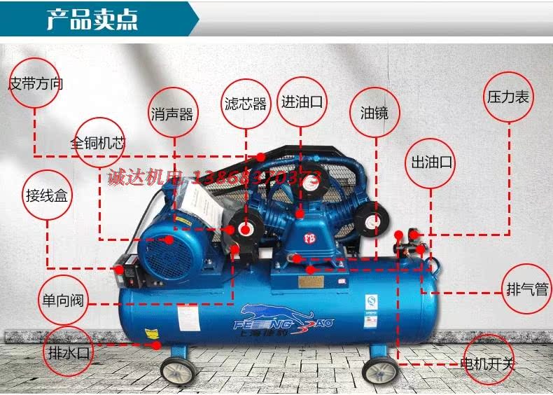 5kw 0.9-8气泵 0.9-12.5空气压缩机