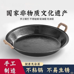 Old-Fashioned Handmade Cast Iron Deep Frying Pan with Double Handles, Thickened Flat Bottom, Uncoated, for Home and Commercial Use Old-Fashioned Handmade Cast Iron Deep Frying Pan with Double Handles, Thickened Flat Bottom, Uncoated, for Home and Commercial Use