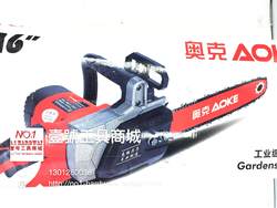 Physical store Oak Qiangxin Garden All Copper High Power Electric Chain Saw Manual Oil Injection Electric Saw Wood Saw Physical store Oak Qiangxin Garden All Copper High Power Electric Chain Saw Manual Oil Injection Electric Saw Wood Saw