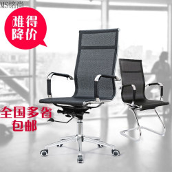 Office Chair, Computer Chair, Fixed Armrest, Bow-Shaped Conference Chair, Staff Chair, Lift Swivel Chair, Home Breathable Mesh Chair Office Chair, Computer Chair, Fixed Armrest, Bow-Shaped Conference Chair, Staff Chair, Lift Swivel Chair, Home Breathable Mesh Chair