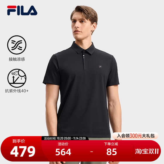 FILA official men's knitted short-sleeved POLO shirt 2025 autumn new casual sun protection cool top 
FILA official men's knitted short-sleeved POLO shirt 2025 autumn new casual sun protection cool top
