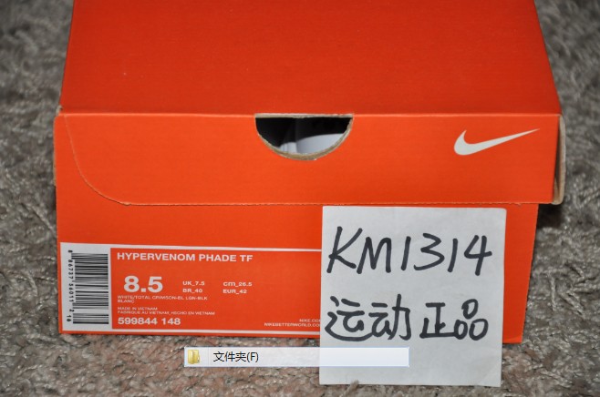 бутсы Nike HYPERVENOM PHADE TF 599844-148 бутсы Nike HYPERVENOM PHADE TF 599844-148