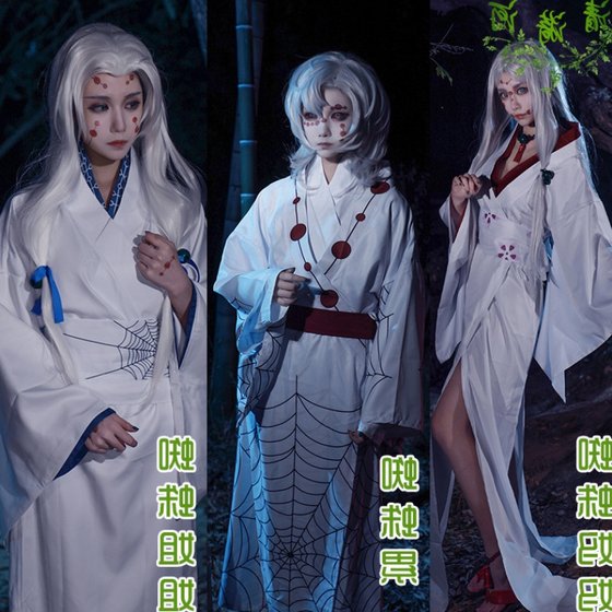 Doudou Family Demon Slayer: Blade Cosplay Spider Sister Spider Mom Spider Tired Cos Clothes Wig Headdress
Doudou Family Demon Slayer: Blade Cosplay Spider Sister Spider Mom Spider Tired Cos Clothes Wig Headdress
