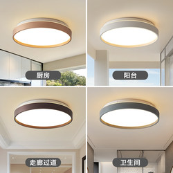 Kitchen Light, Bathroom Light, Lighting, Balcony, Toilet, Bathroom Lighting Fixtures, Modern Minimalist Entrance Hallway, Bedroom Ceiling Light Kitchen Light, Bathroom Light, Lighting, Balcony, Toilet, Bathroom Lighting Fixtures, Modern Minimalist Entrance Hallway, Bedroom Ceiling Light