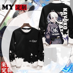 Kaihara Kiyoko-Style Cosplay Sweatshirt Jacket for Men and Women, Fleece-Lined Anime Blue Archive Merchandise, Long-Sleeved Top for Women Kaihara Kiyoko-Style Cosplay Sweatshirt Jacket for Men and Women, Fleece-Lined Anime Blue Archive Merchandise, Long-Sleeved Top for Women
