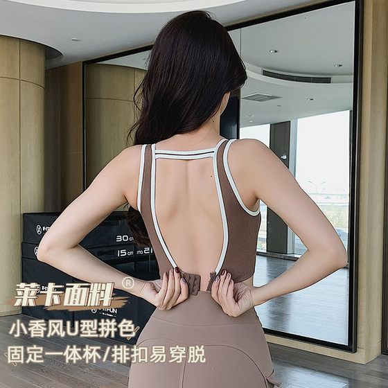 One-piece push-up shock-proof sports bra for women beauty back vest high-strength shock-proof and anti-sagging yoga fitness bra 
One-piece push-up shock-proof sports bra for women beauty back vest high-strength shock-proof and anti-sagging yoga fitness bra