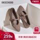 Skecher pointed toe women's shallow mouth single shoes temperament Mary Zhenxia new princess shoes breathable commuter casual flat shoes Skecher pointed toe women's shallow mouth single shoes temperament Mary Zhenxia new princess shoes breathable commuter casual flat shoes
