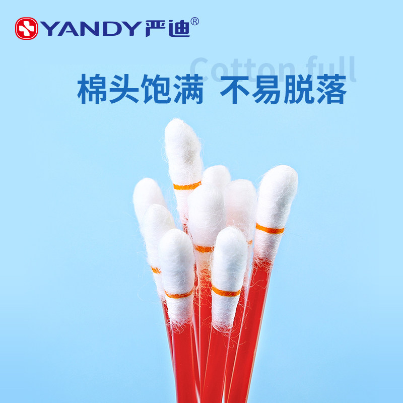 YANDI 어린이 성인 플라크 디스플레이 에이전트 구강 치아 제거 타르타르 색상 개발 유물 얼룩 제거 표시기-