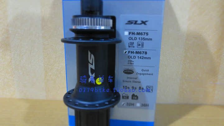 Втулка для велосипеда SHIMANO m678 SLX 15MM 142*12 Втулка для велосипеда SHIMANO m678 SLX 15MM 142*12