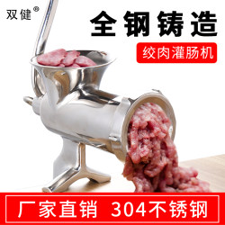 304 Stainless Steel Manual Meat Grinder Sausage Stuffer Food Processor Household Hand-Cranked Meat Mincer Sausage Maker 304 Stainless Steel Manual Meat Grinder Sausage Stuffer Food Processor Household Hand-Cranked Meat Mincer Sausage Maker