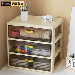 Desktop Storage Box Drawer-Type Office Desk Stationery and Cosmetics Storage Box Organizer Multi-Layer Storage Rack Cabinet Desktop Storage Box Drawer-Type Office Desk Stationery and Cosmetics Storage Box Organizer Multi-Layer Storage Rack Cabinet