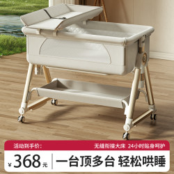 Baby Crib Is a Removable, Multi-Functional, Portable Baby Bed, Foldable Cradle Bed, Newborn Splicing Bed Baby Crib Is a Removable, Multi-Functional, Portable Baby Bed, Foldable Cradle Bed, Newborn Splicing Bed