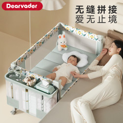 Dearvader Crib Is a Movable, Foldable, and Splicable Large Bed, Portable and Multifunctional, with a Changing Table for Newborns Dearvader Crib Is a Movable, Foldable, and Splicable Large Bed, Portable and Multifunctional, with a Changing Table for Newborns