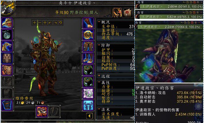 wow 法师 冰箱急冷宏_wow冰箱宏_fs冰箱宏