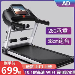 Ad Treadmill Household Model Small Foldableing Ultra-Quiet Walking Men's and Women's Mini Home-Style Indoor Weight Loss Gym Ad Treadmill Household Model Small Foldableing Ultra-Quiet Walking Men's and Women's Mini Home-Style Indoor Weight Loss Gym