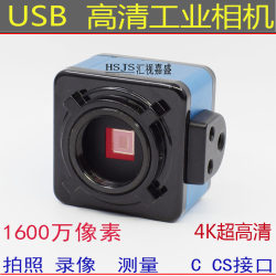 Metallographic biological trinocular microscope CCD camera USB high-definition industrial camera photography measurement inspection maintenance Metallographic biological trinocular microscope CCD camera USB high-definition industrial camera photography measurement inspection maintenance