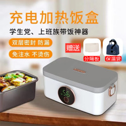 Japanese Insulated Lunch Box, Rechargeable and Heated, New Model, 24-Hour Self-Heating, Car-Mounted, Student-Specific, Wireless Plug-In Lunch Box Japanese Insulated Lunch Box, Rechargeable and Heated, New Model, 24-Hour Self-Heating, Car-Mounted, Student-Specific, Wireless Plug-In Lunch Box